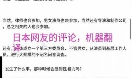 潜规则读音,揭秘职场隐秘法则